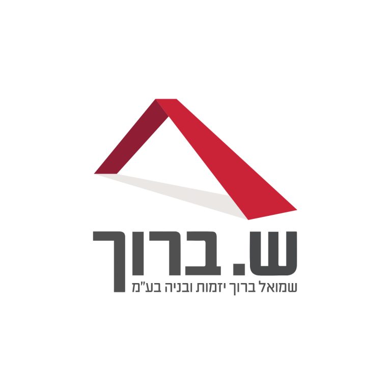 לוגו שמואל ברוך