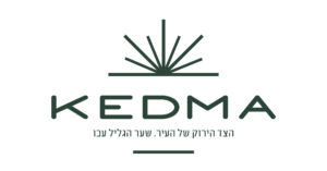 לוגו פרויקט KEDMA | שער הגליל עכו
